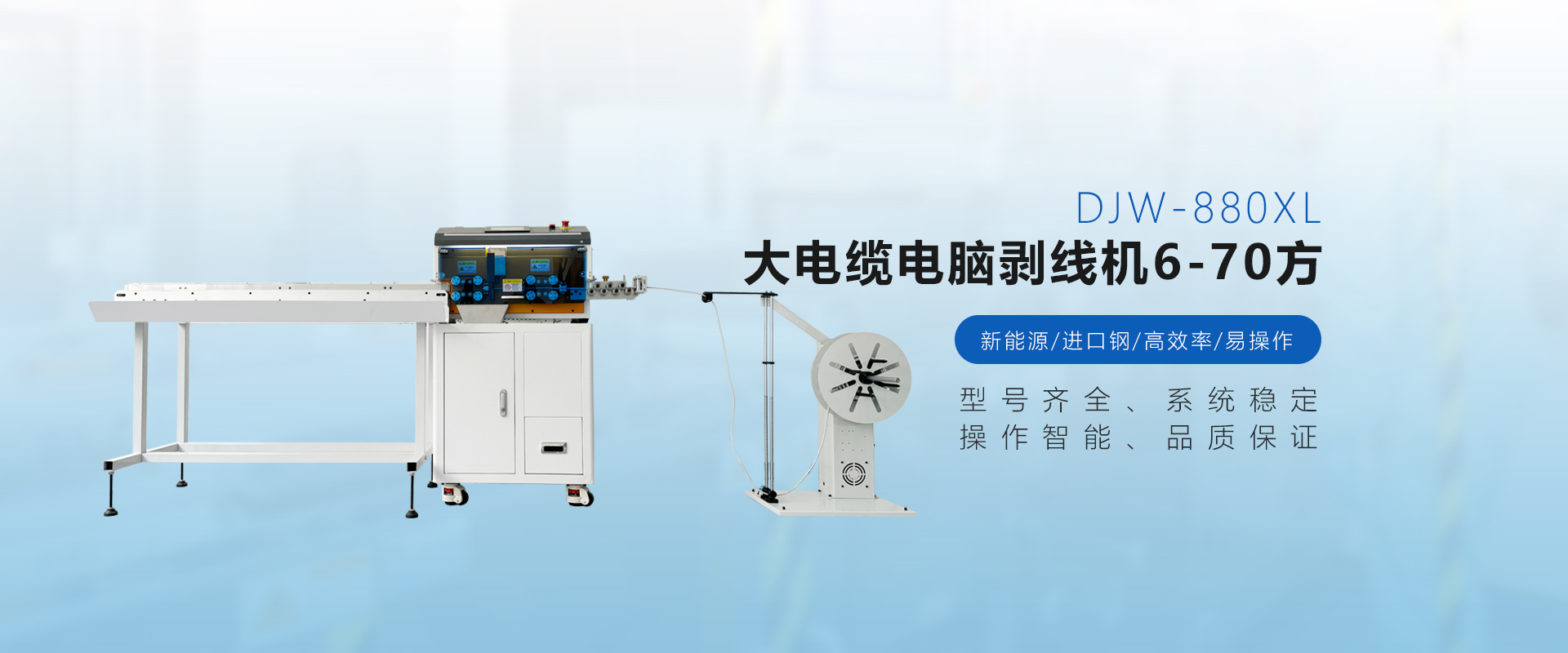 濰坊馳龍機電設備有限公司